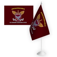 Настільний прапорець 238 ОББпС знак з написом